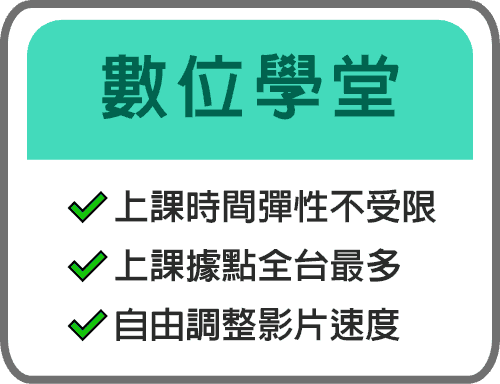 線上雲端