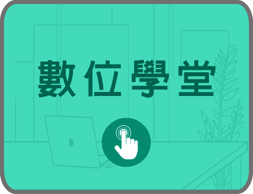 線上雲端
